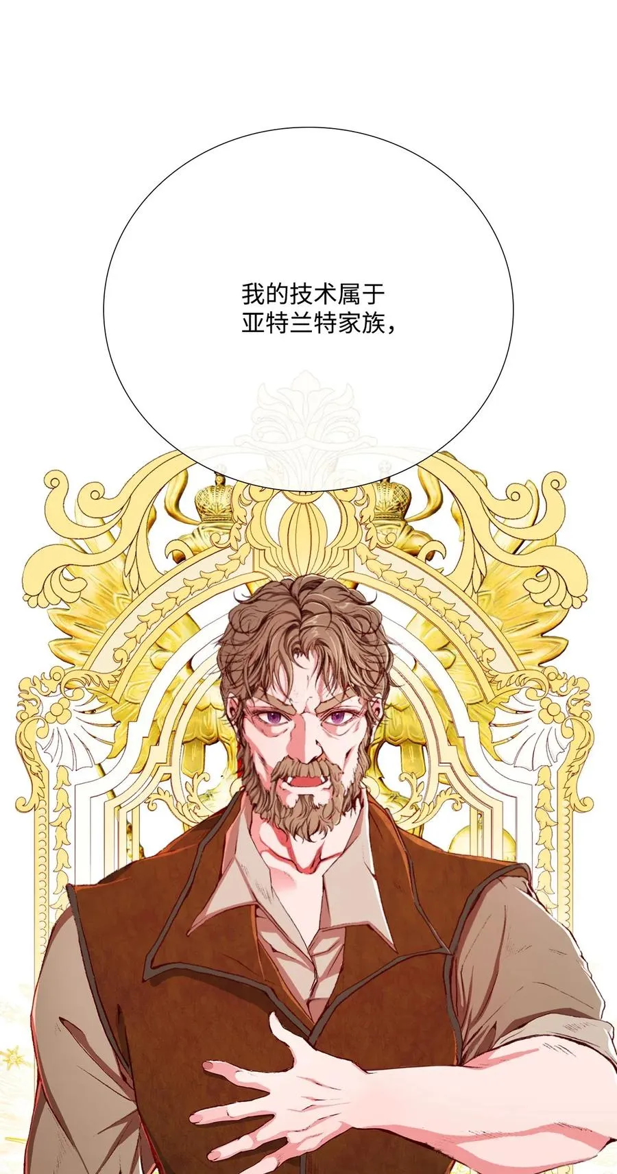 14 对练 第15页