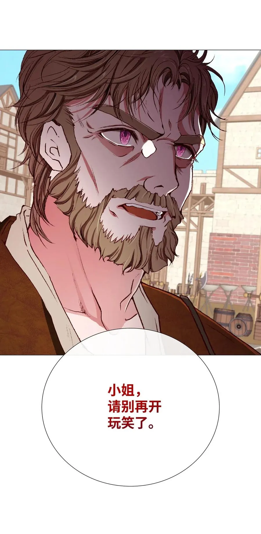 14 对练 第19页