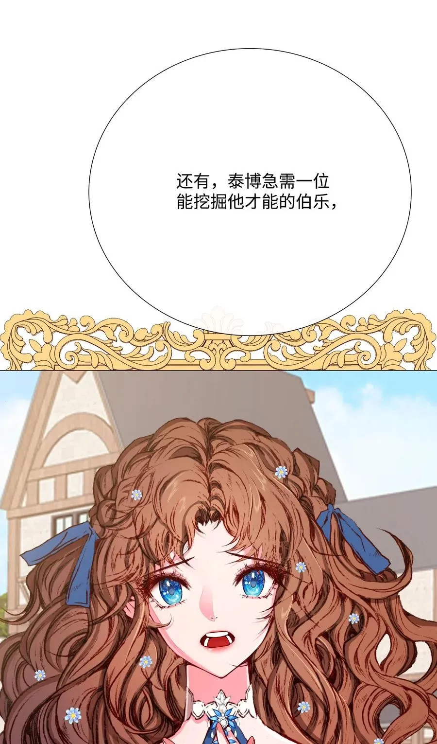 14 对练 第22页
