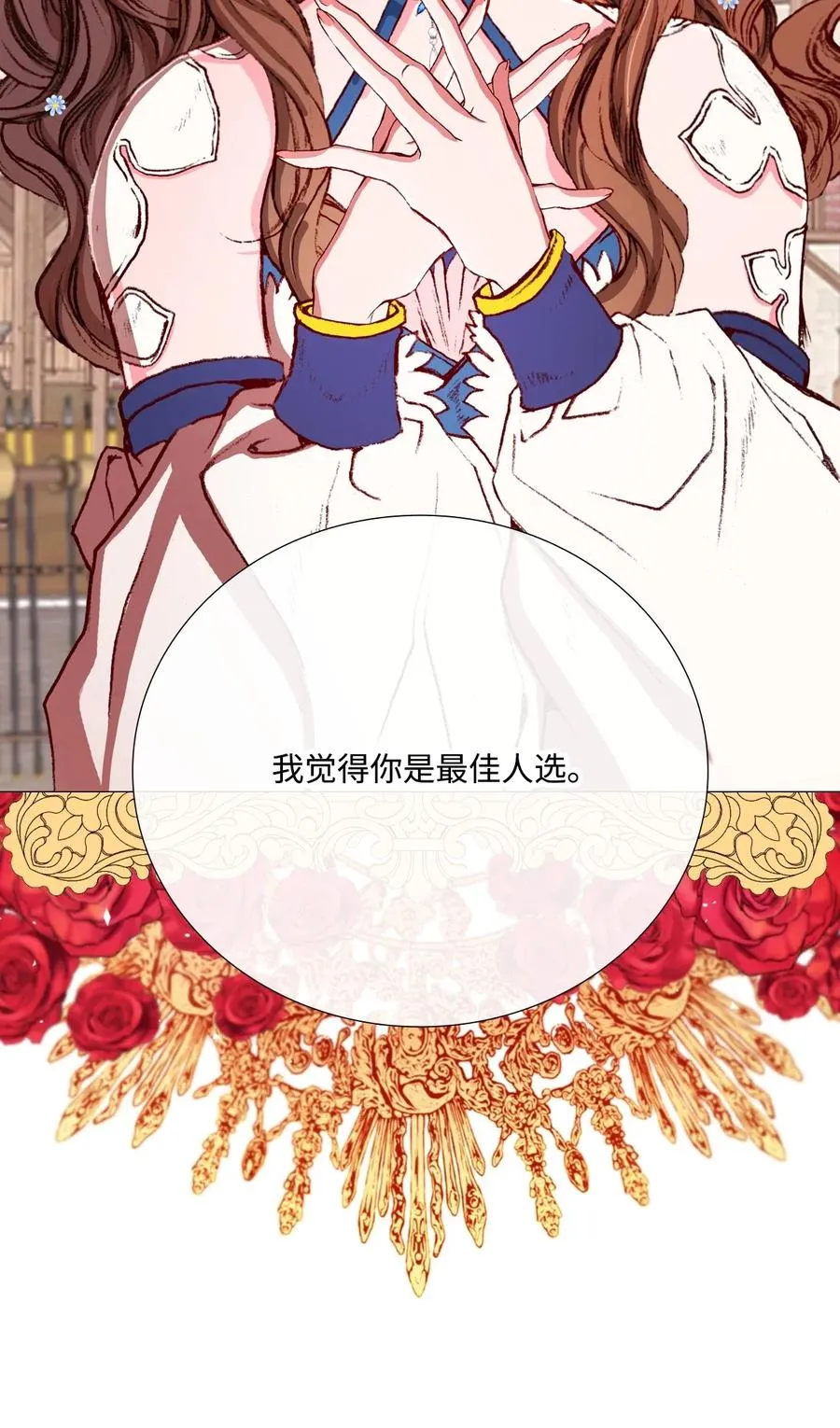 14 对练 第23页