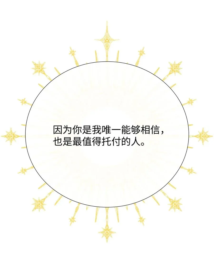 14 对练 第24页