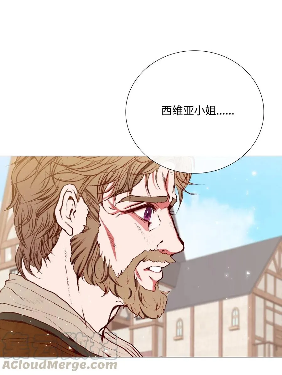 14 对练 第25页