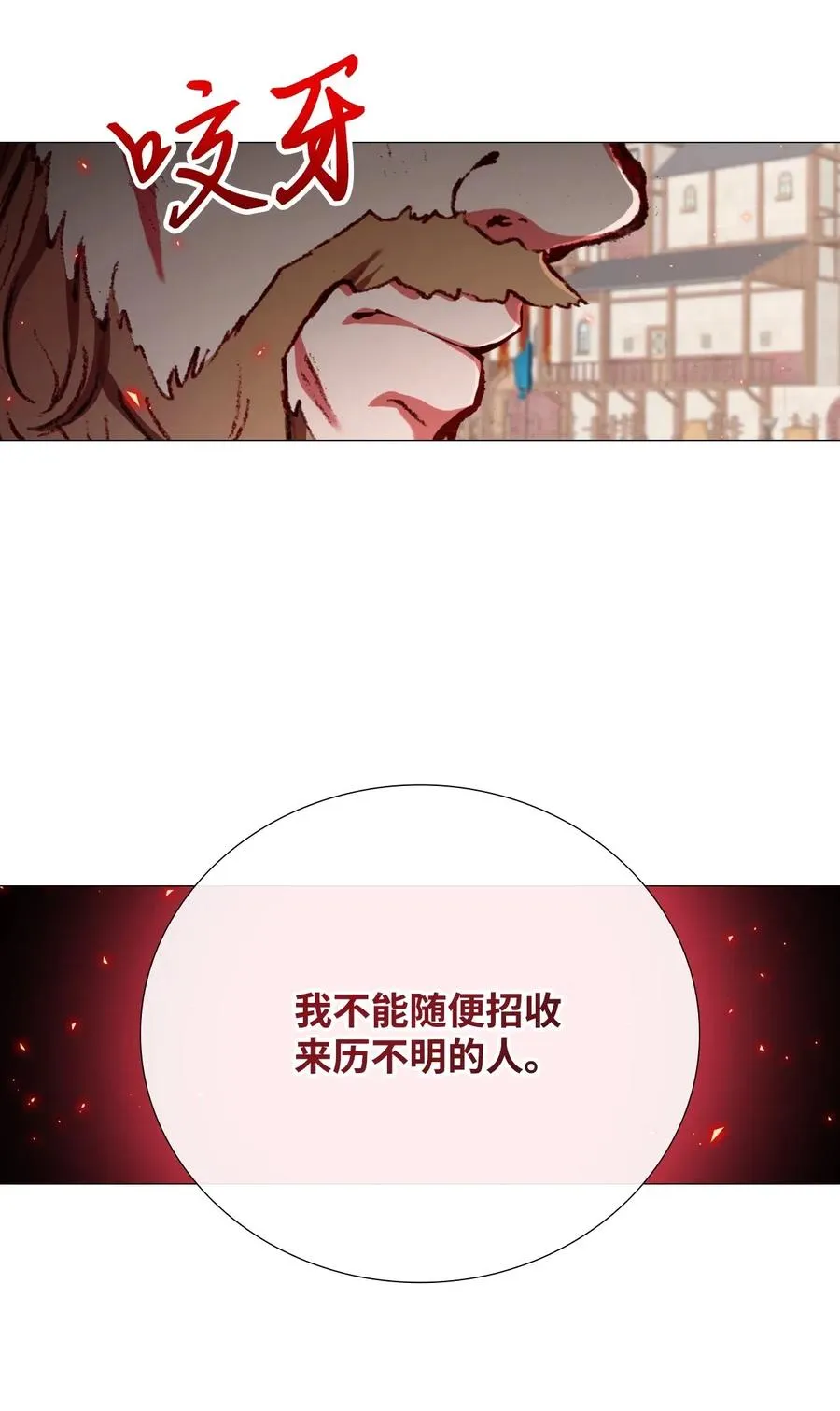 14 对练 第26页