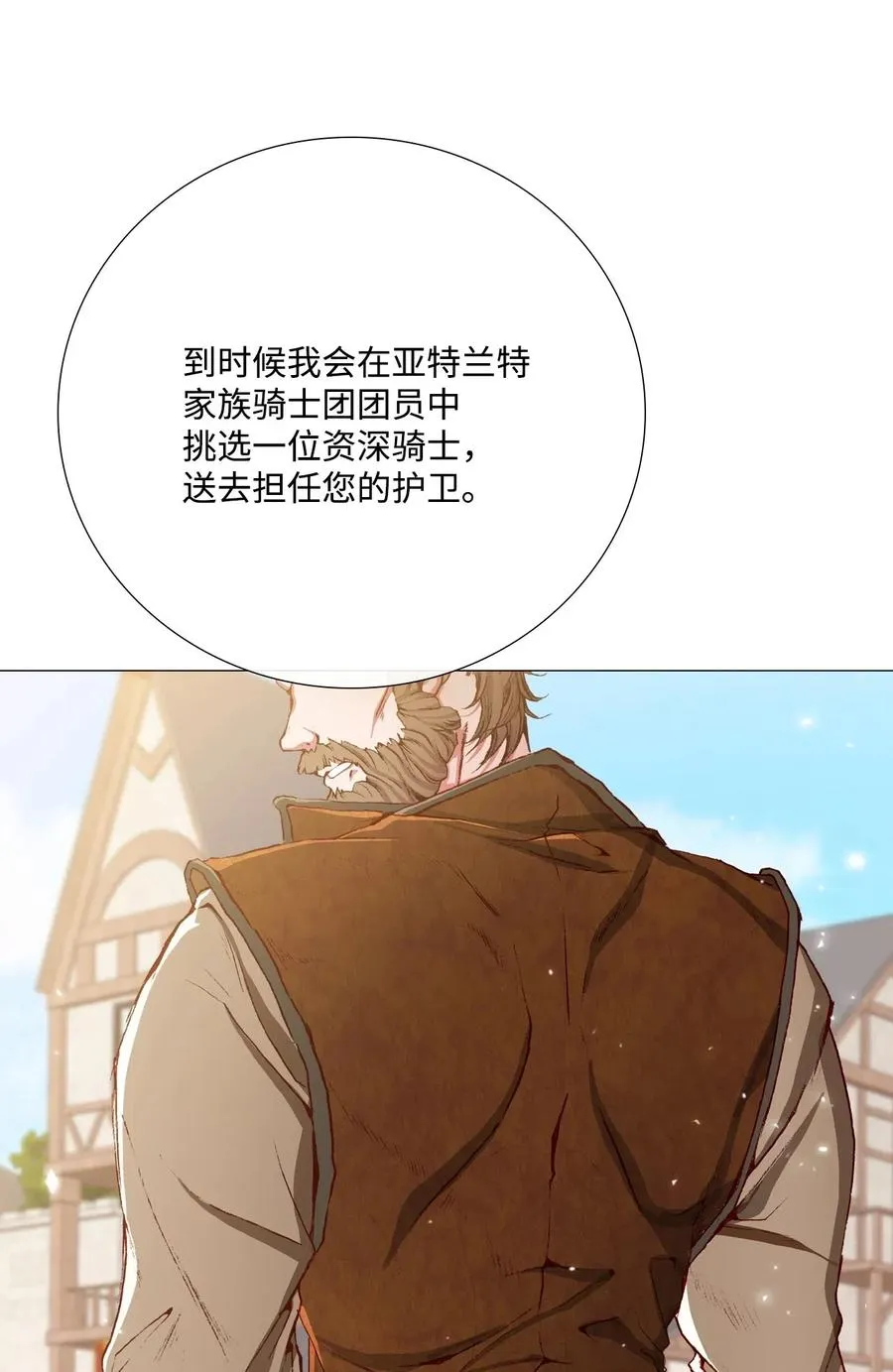 14 对练 第27页