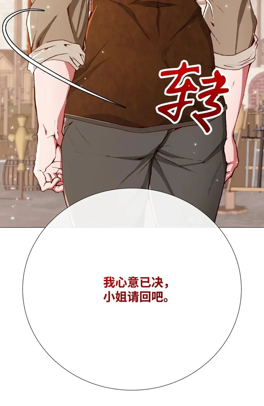 14 对练 第28页