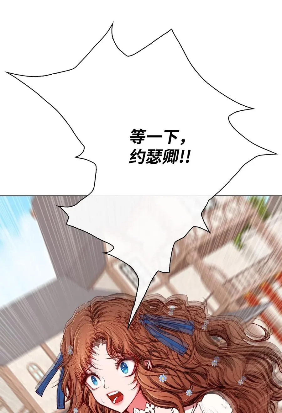 14 对练 第30页