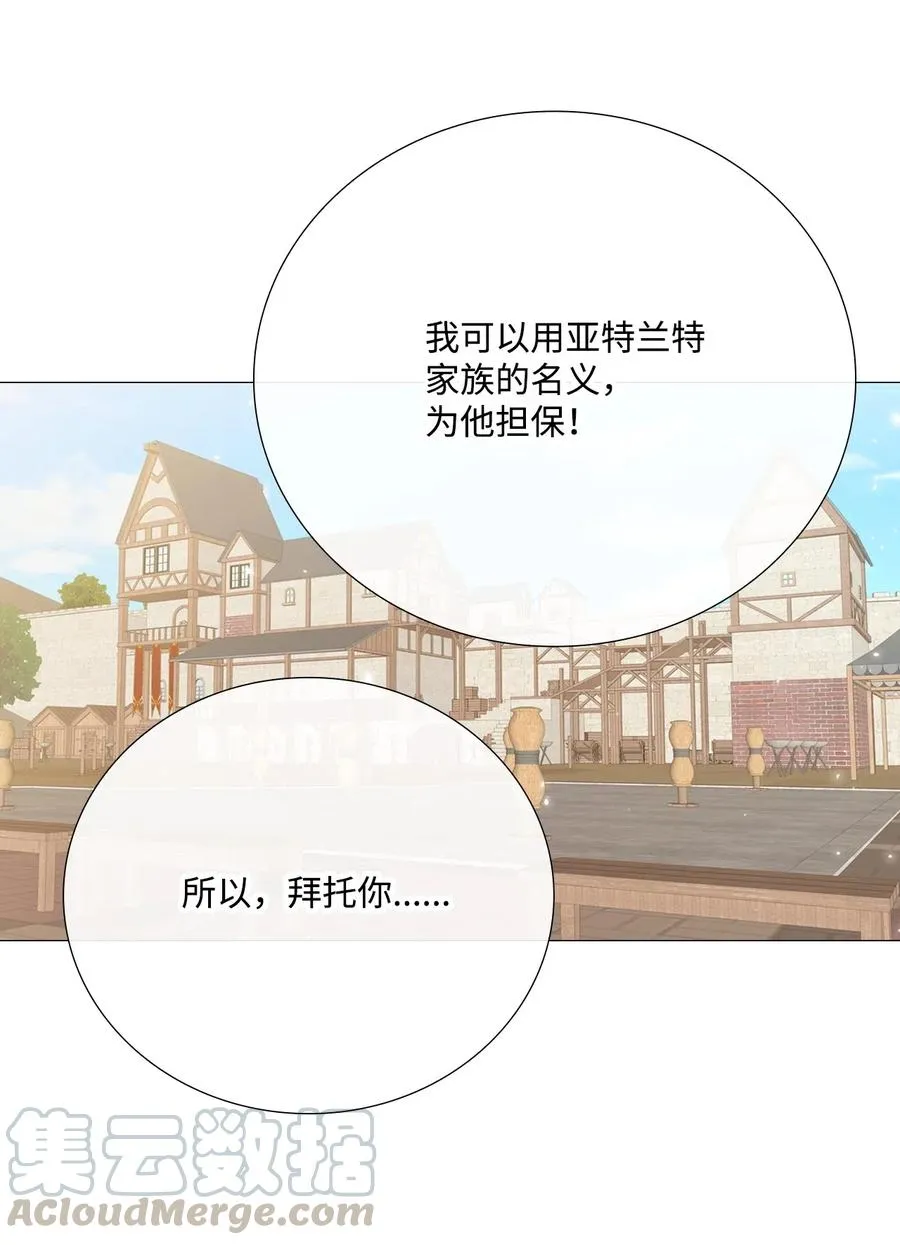 14 对练 第33页