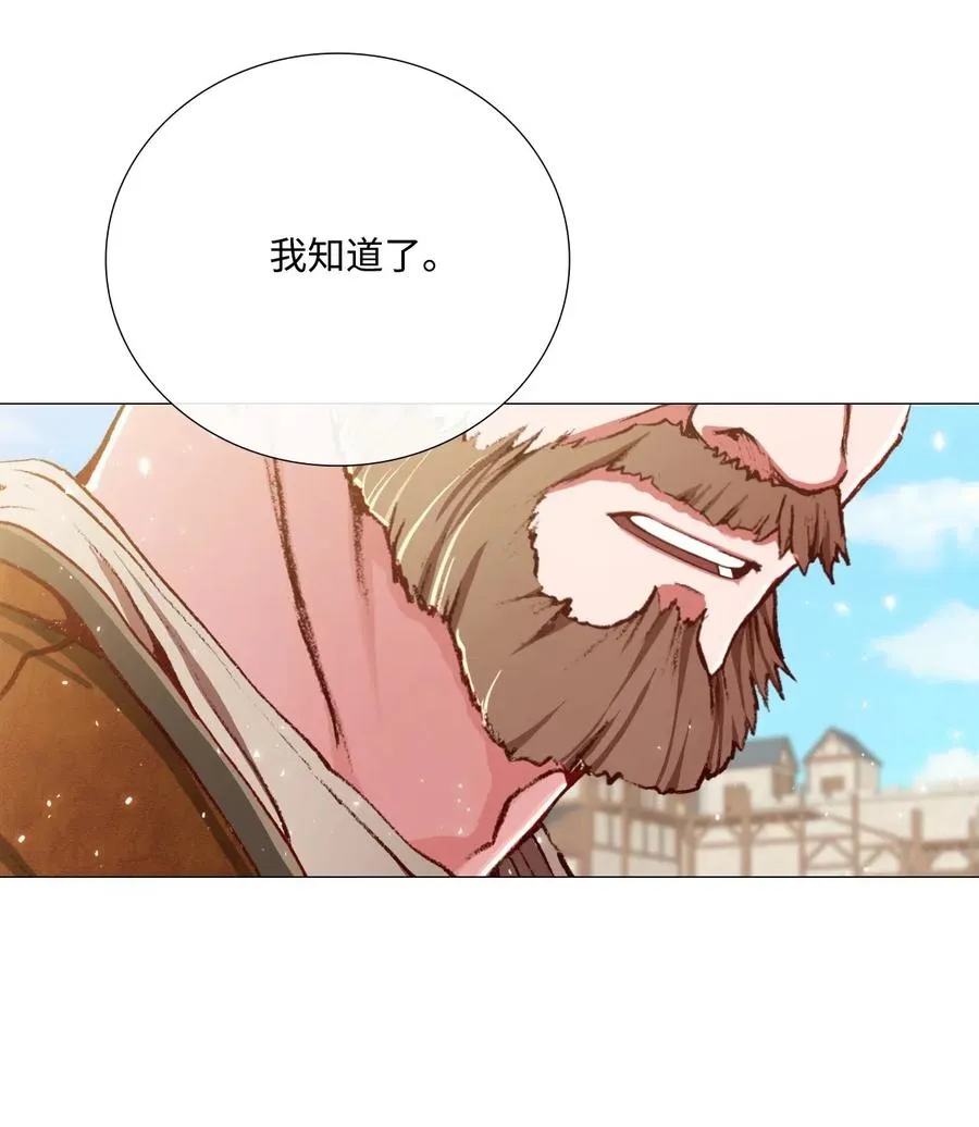 14 对练 第39页