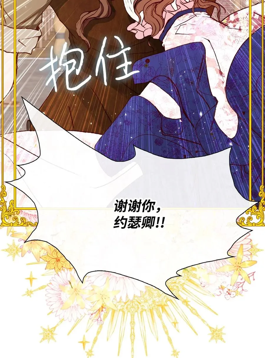 14 对练 第42页