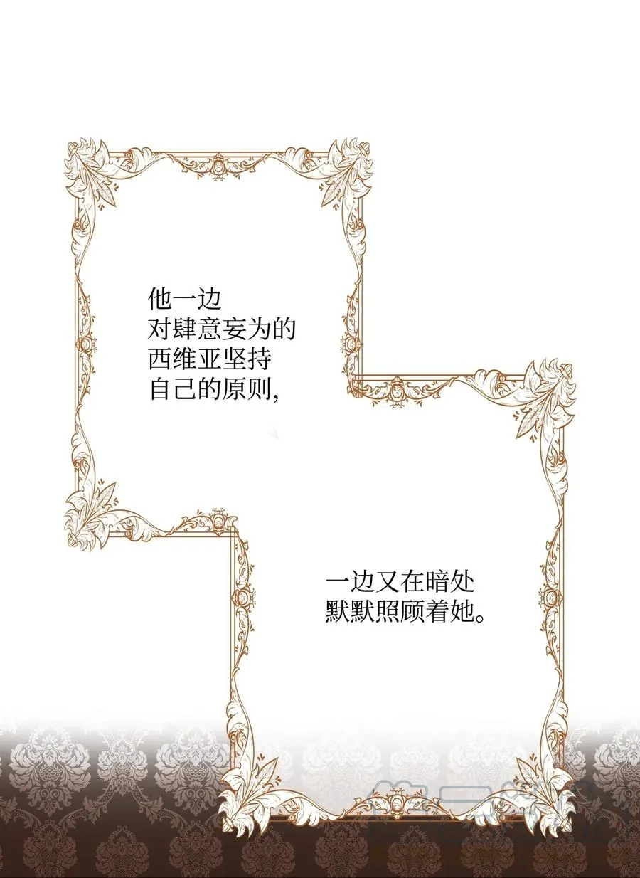 14 对练 第45页