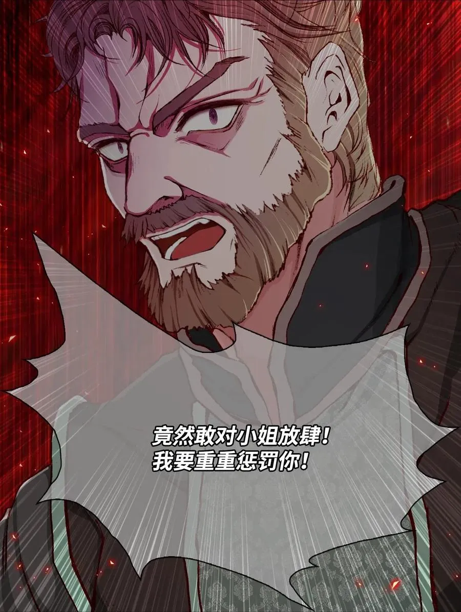14 对练 第46页