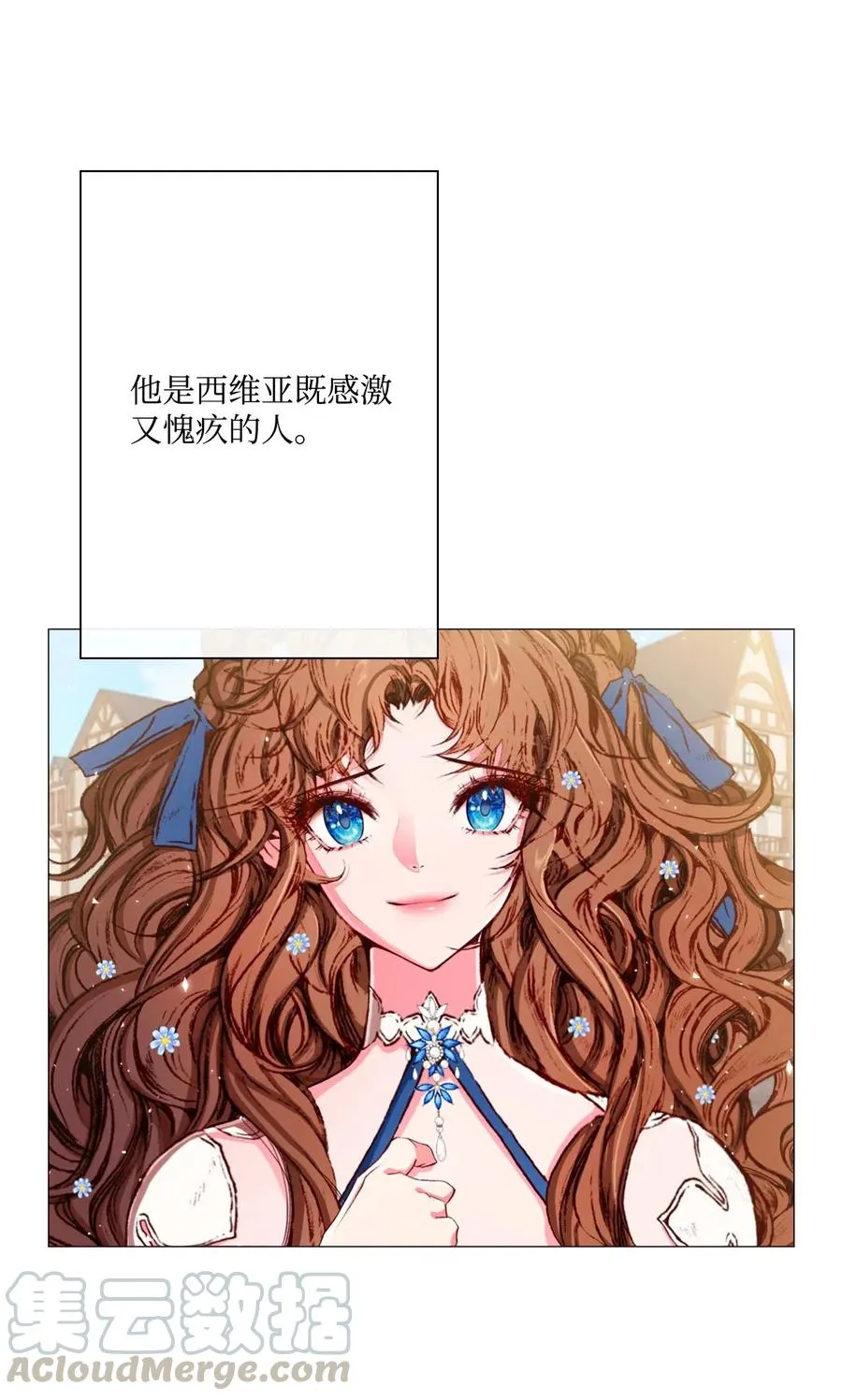 14 对练 第49页