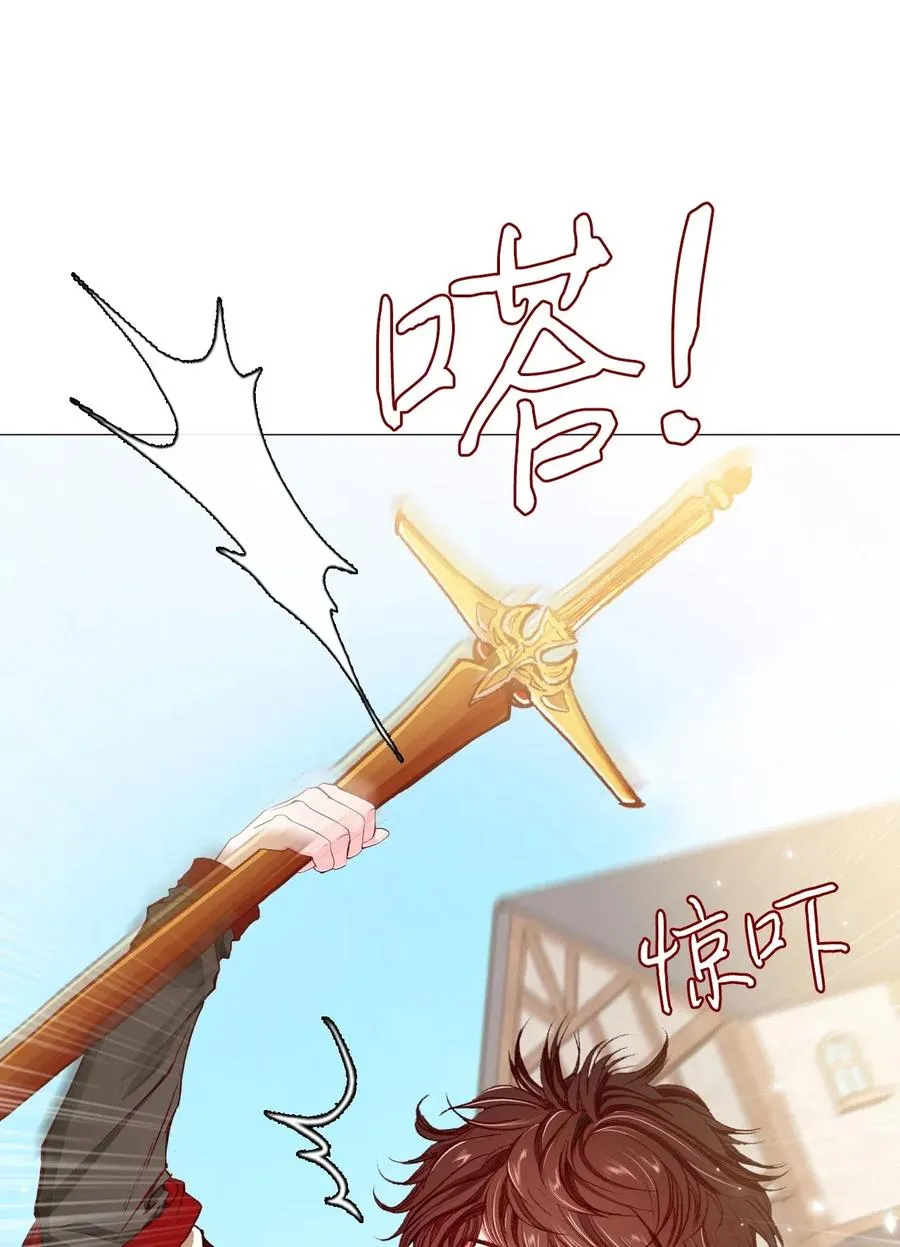 14 对练 第52页