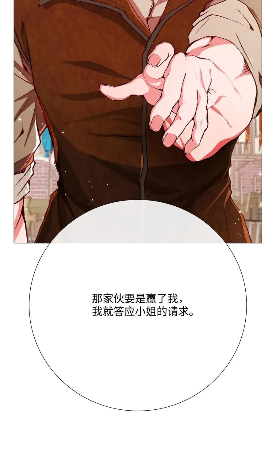 14 对练 第55页