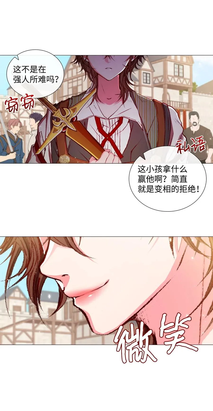 14 对练 第56页