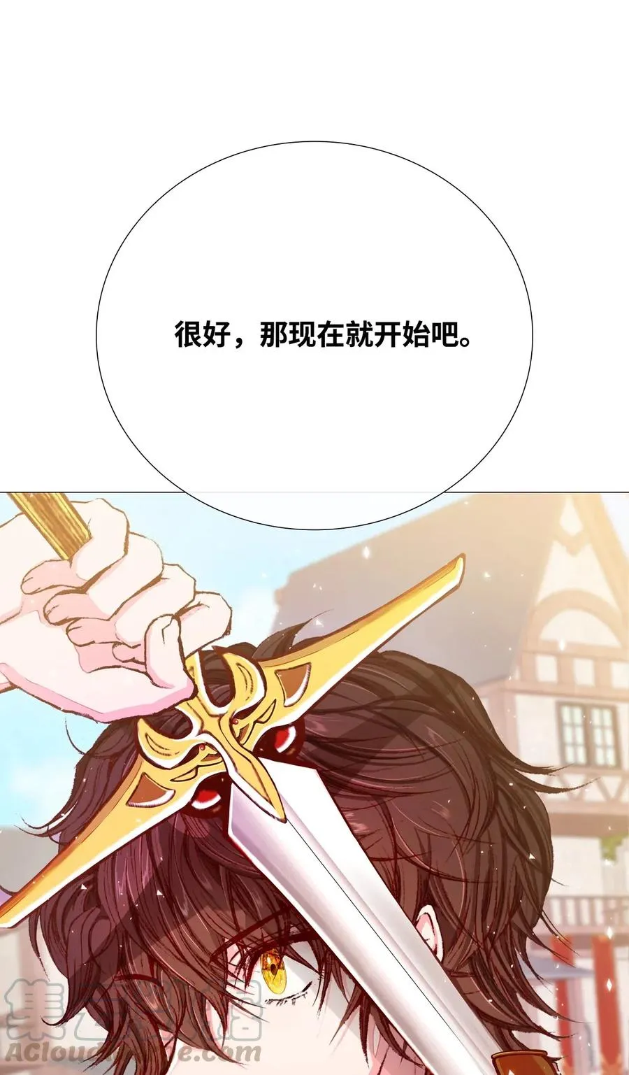 14 对练 第57页