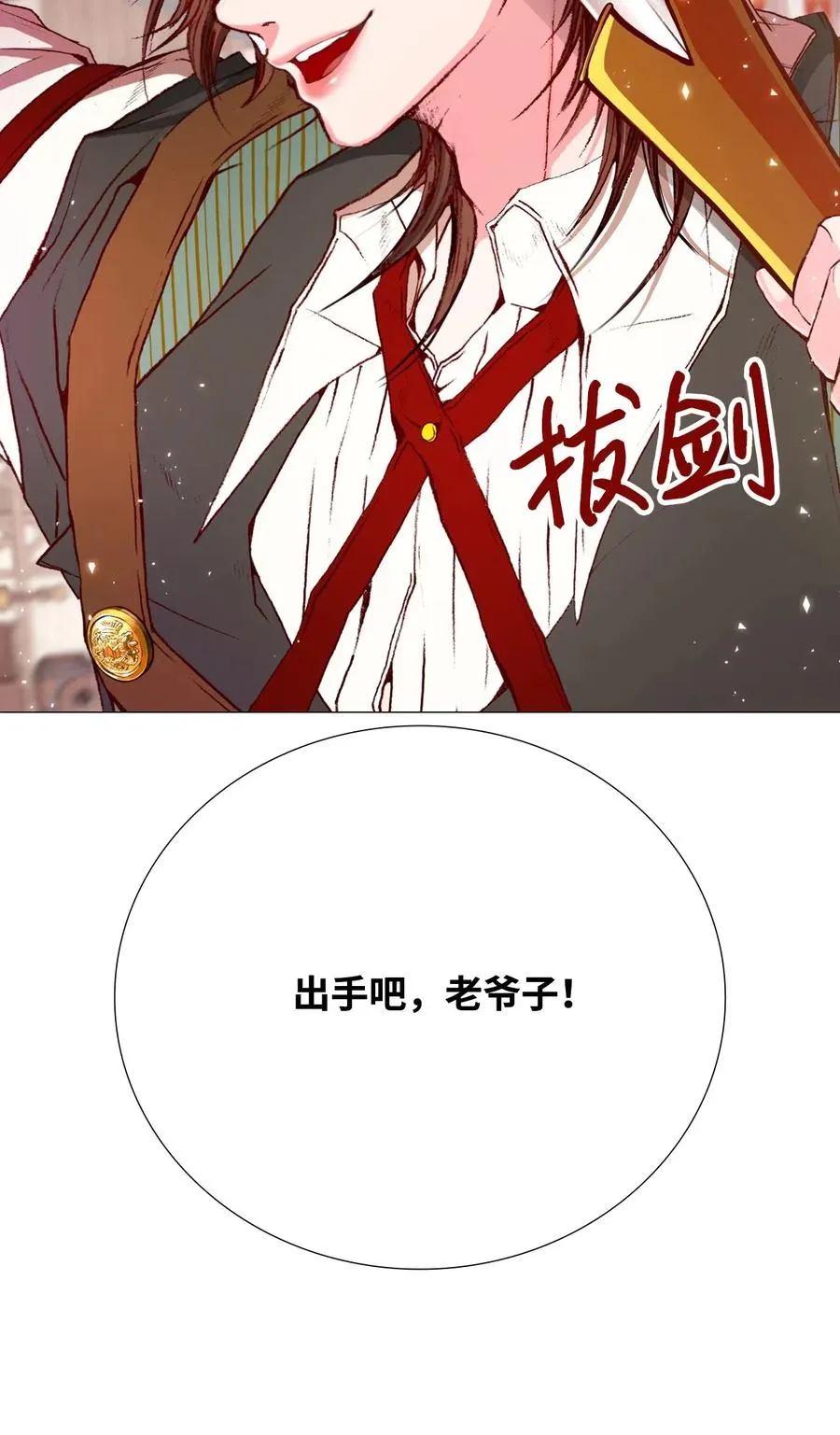 14 对练 第58页