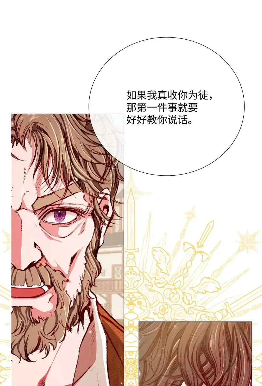 14 对练 第59页