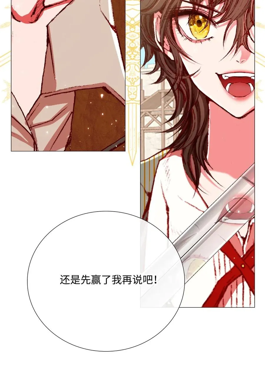 14 对练 第60页