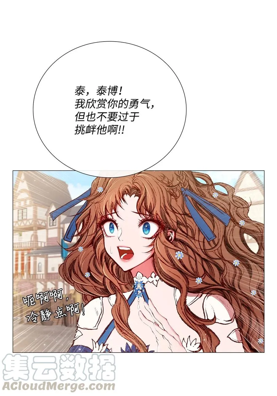 14 对练 第61页