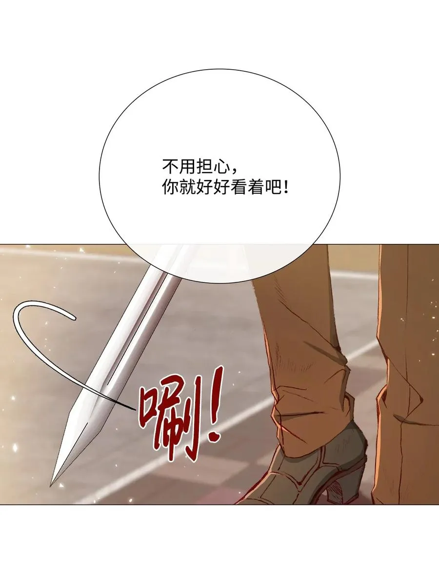14 对练 第62页