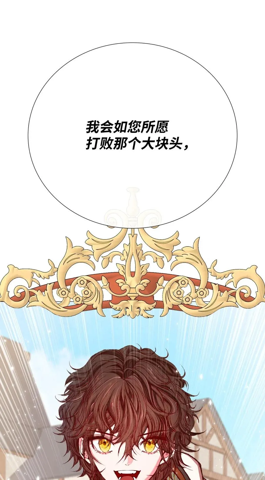 14 对练 第63页