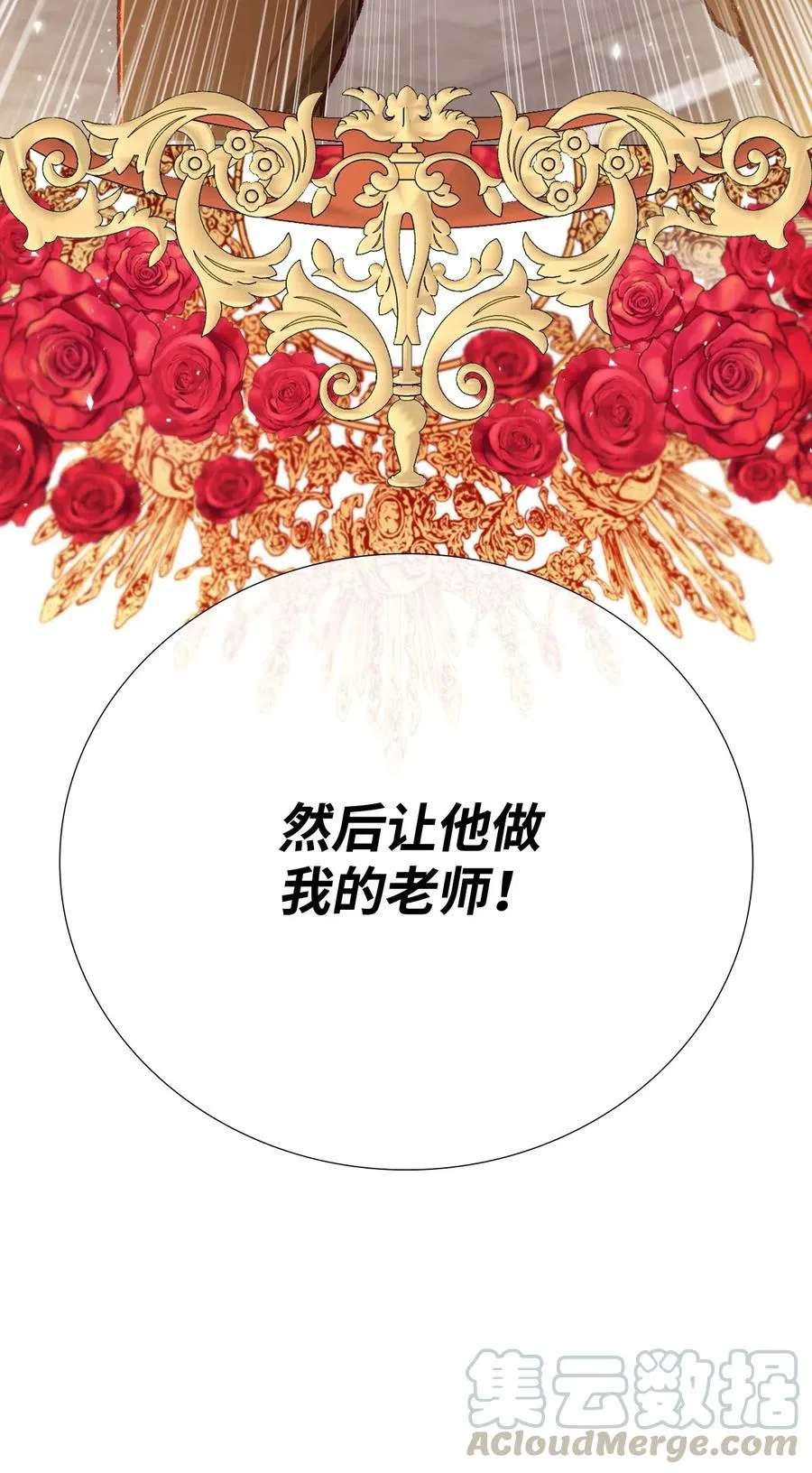 14 对练 第65页