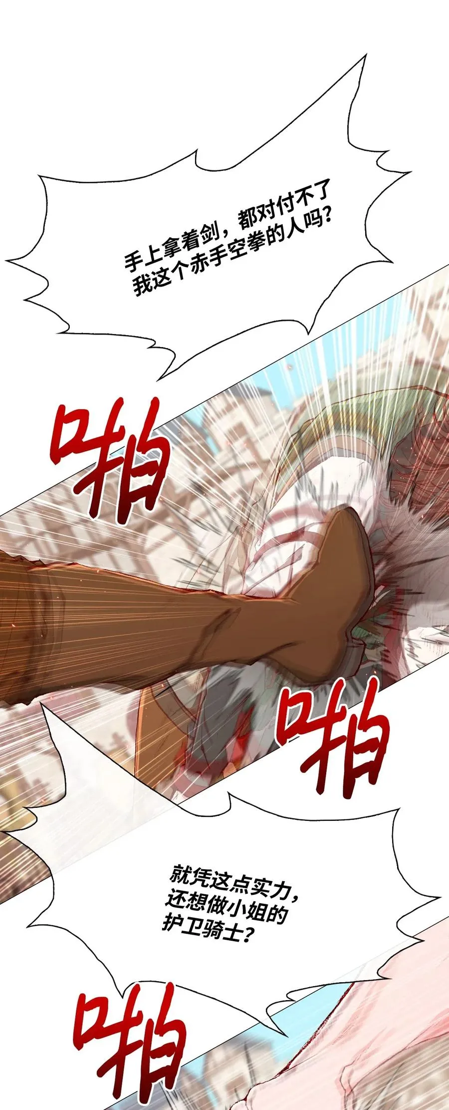 15 通过测试 第19页