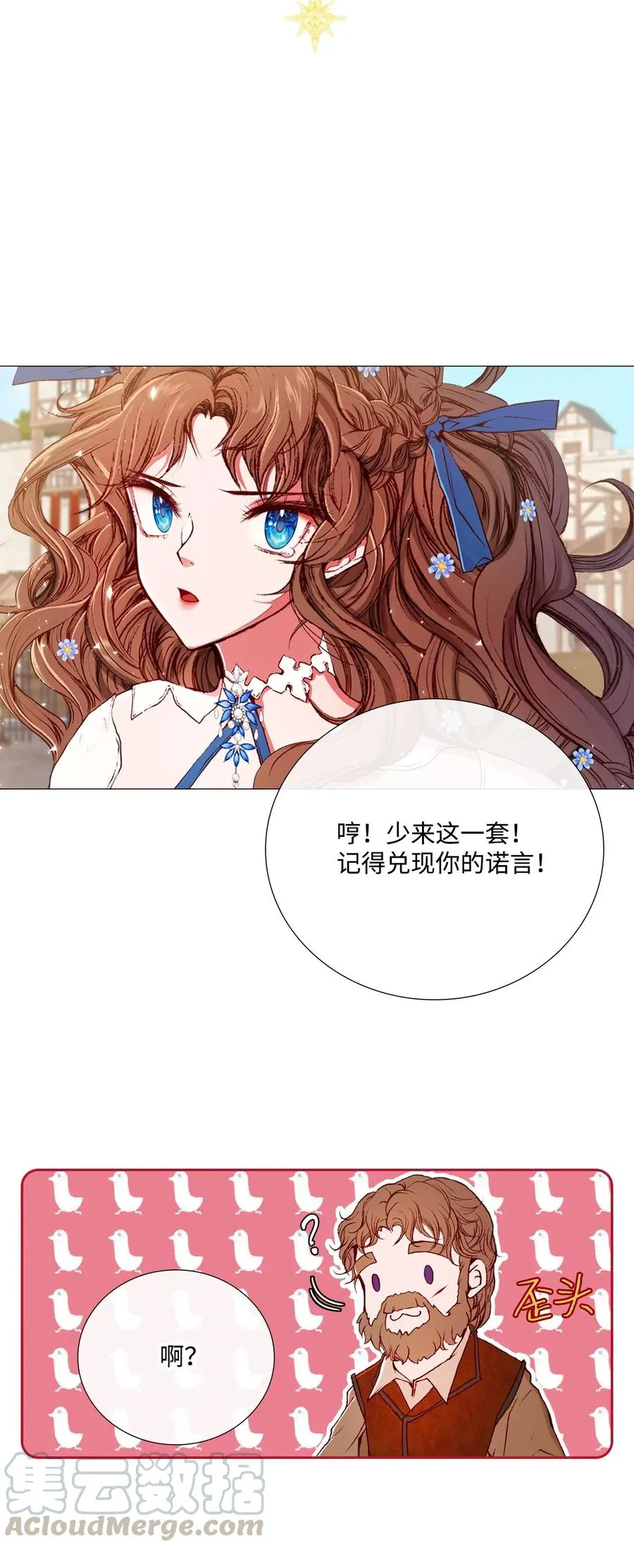 15 通过测试 第53页