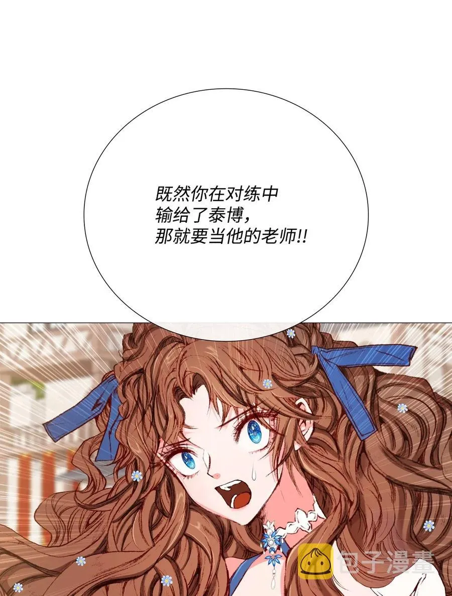15 通过测试 第54页