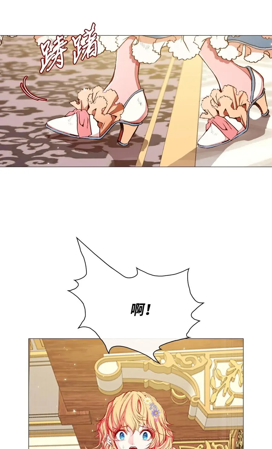 17 泰博被孤立 第2页