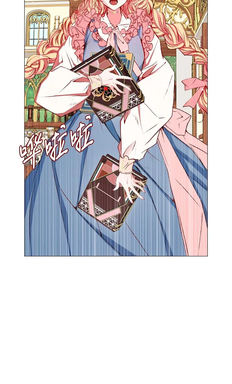 17 泰博被孤立 第3页