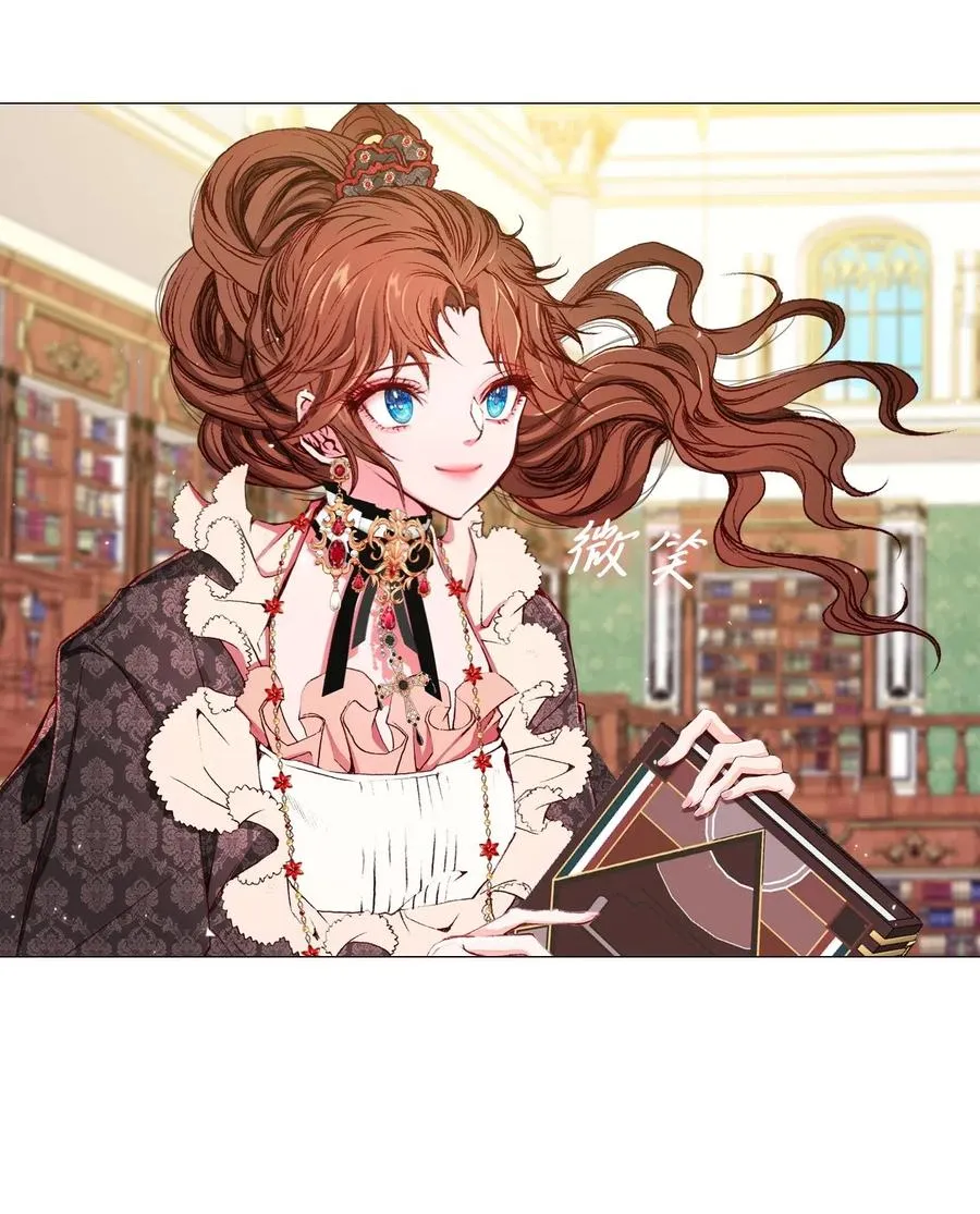 17 泰博被孤立 第7页