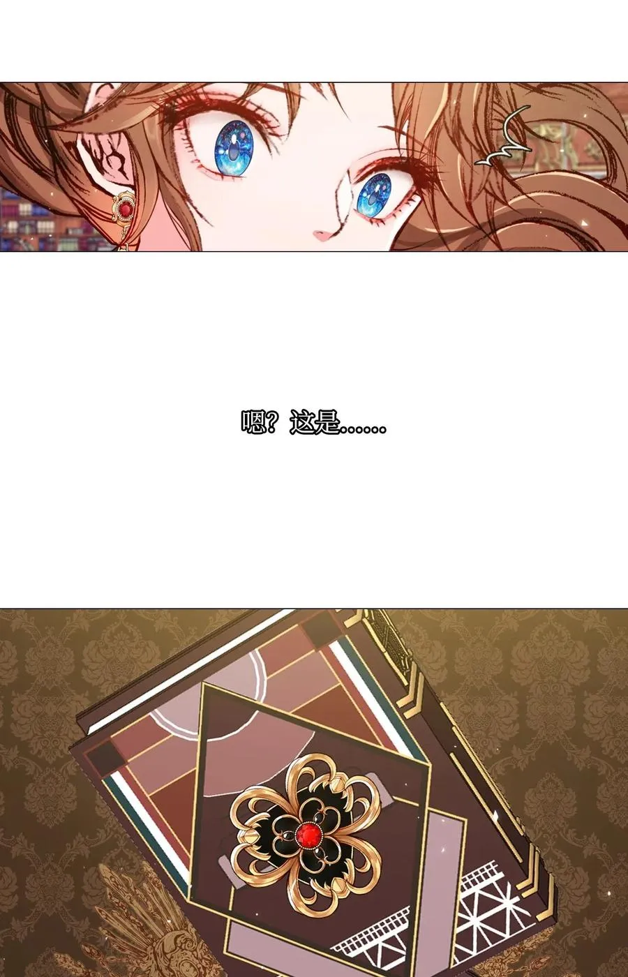 17 泰博被孤立 第8页