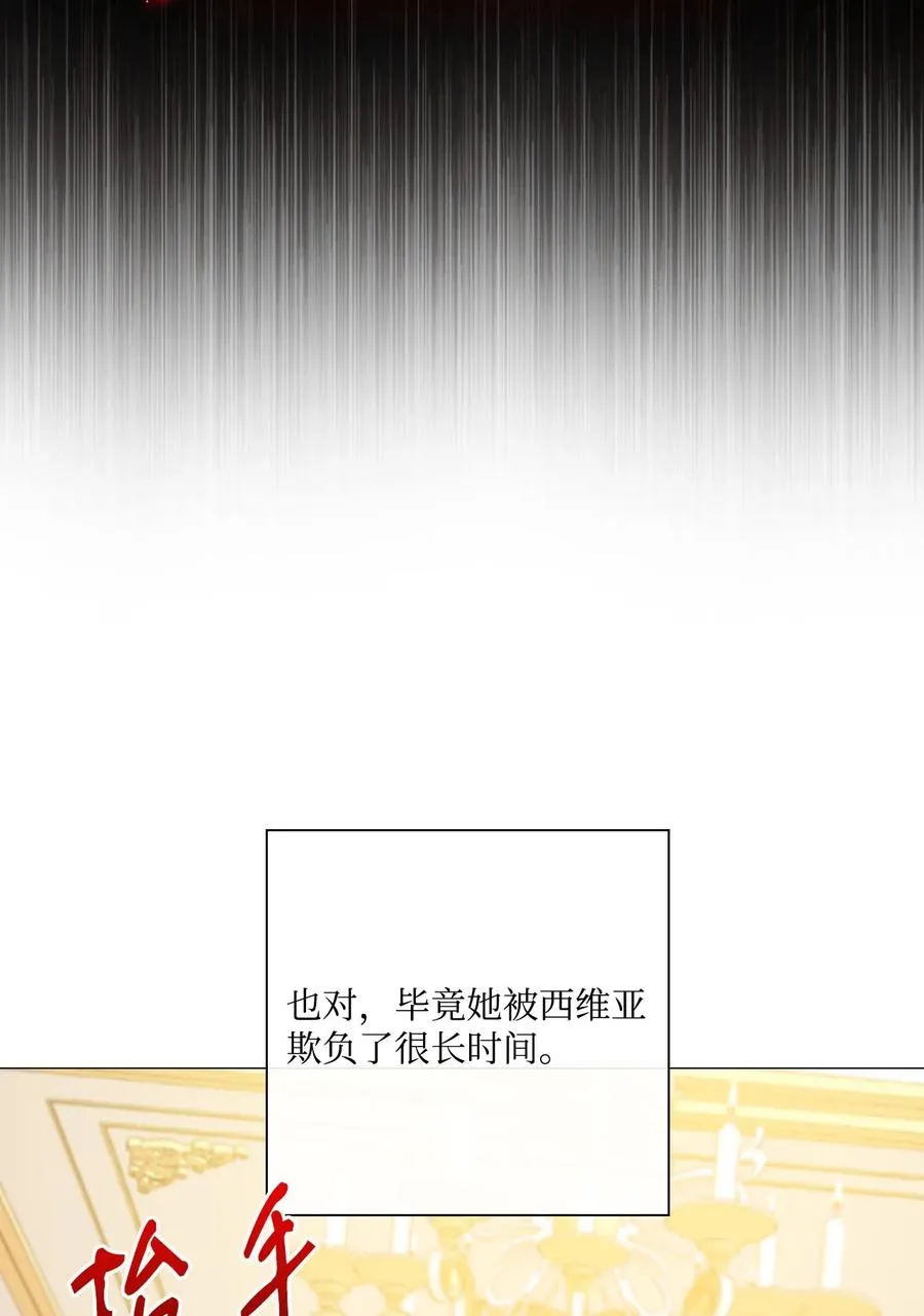 17 泰博被孤立 第15页