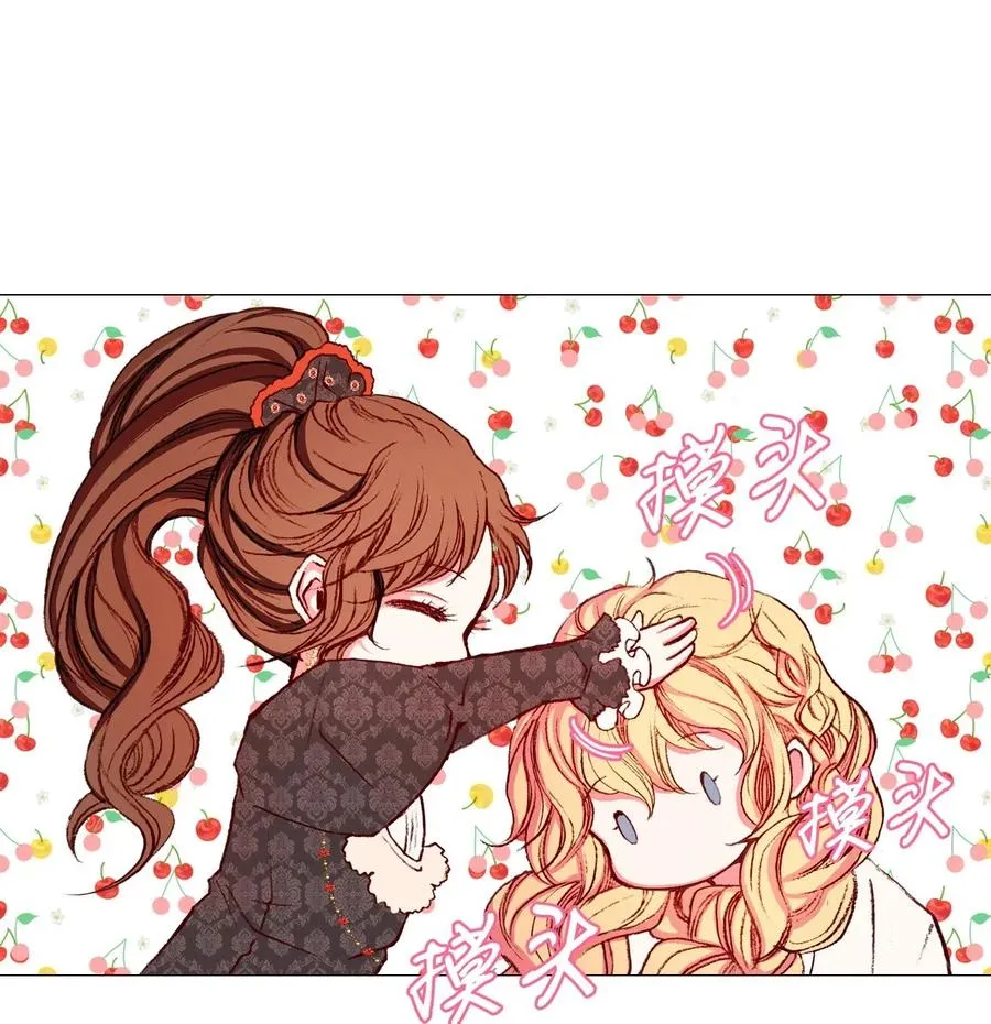 17 泰博被孤立 第18页