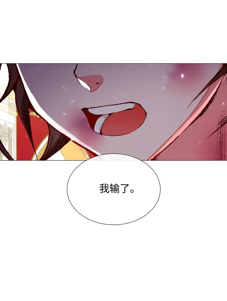17 泰博被孤立 第42页