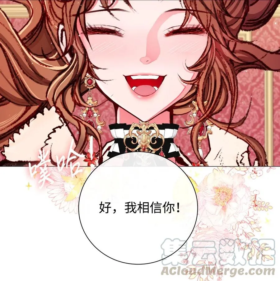 17 泰博被孤立 第57页