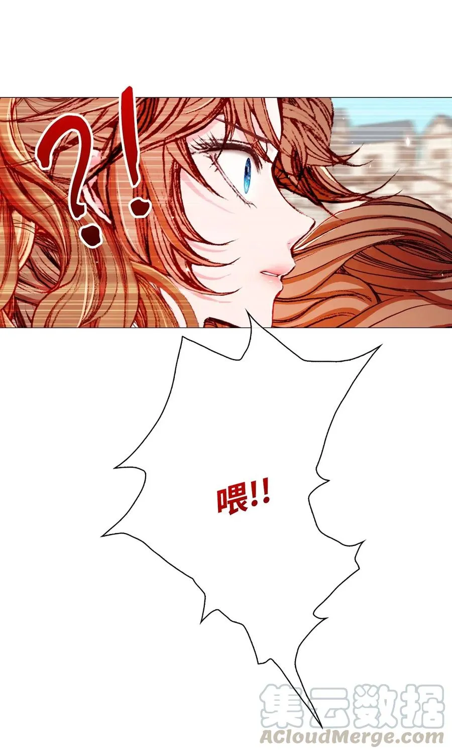 17 泰博被孤立 第69页