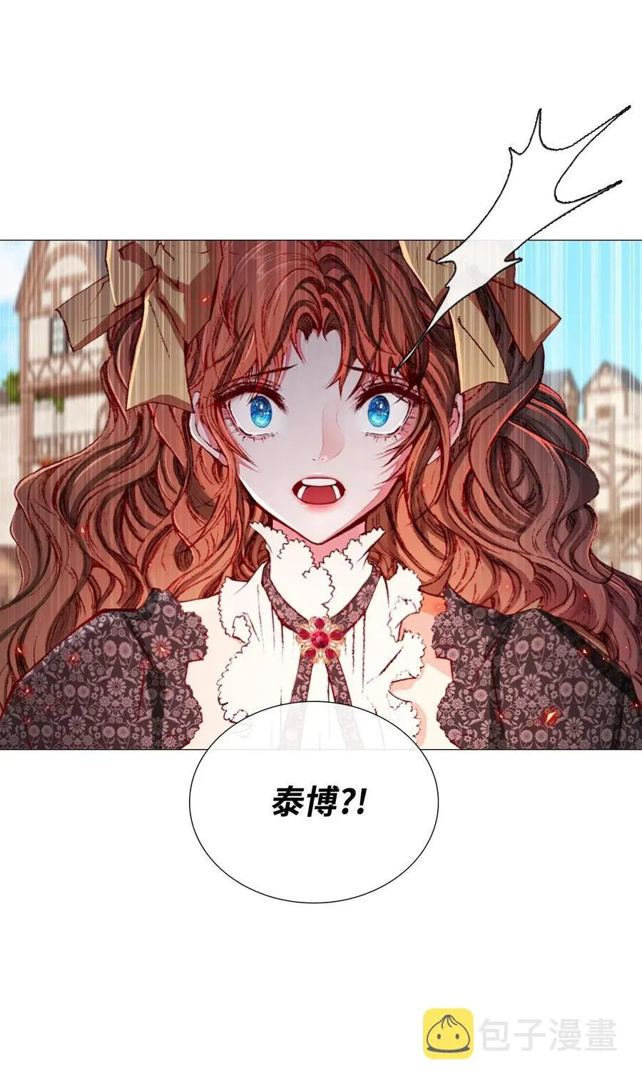 17 泰博被孤立 第72页