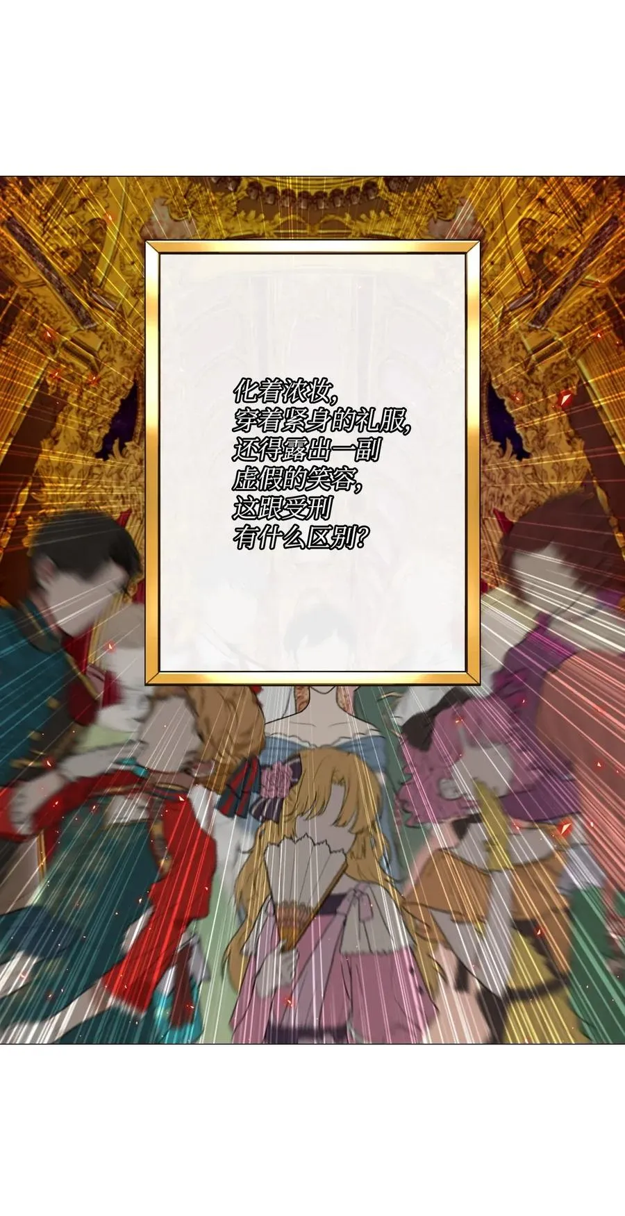 20 召唤精灵 第3页