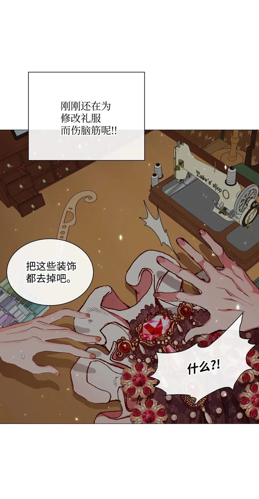 20 召唤精灵 第4页