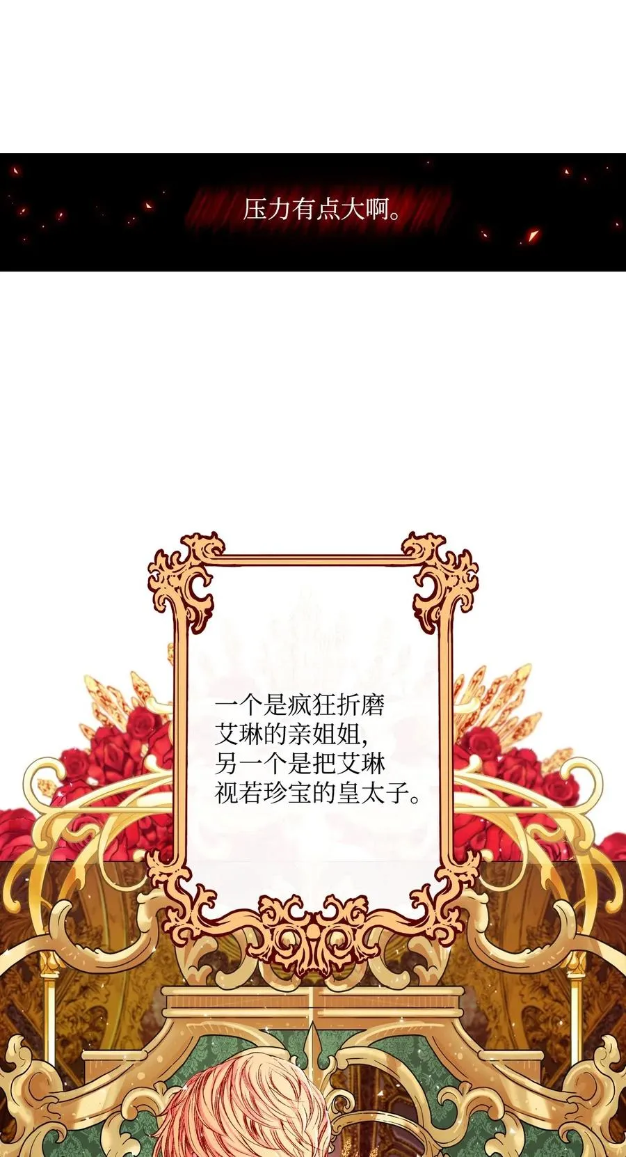 20 召唤精灵 第6页