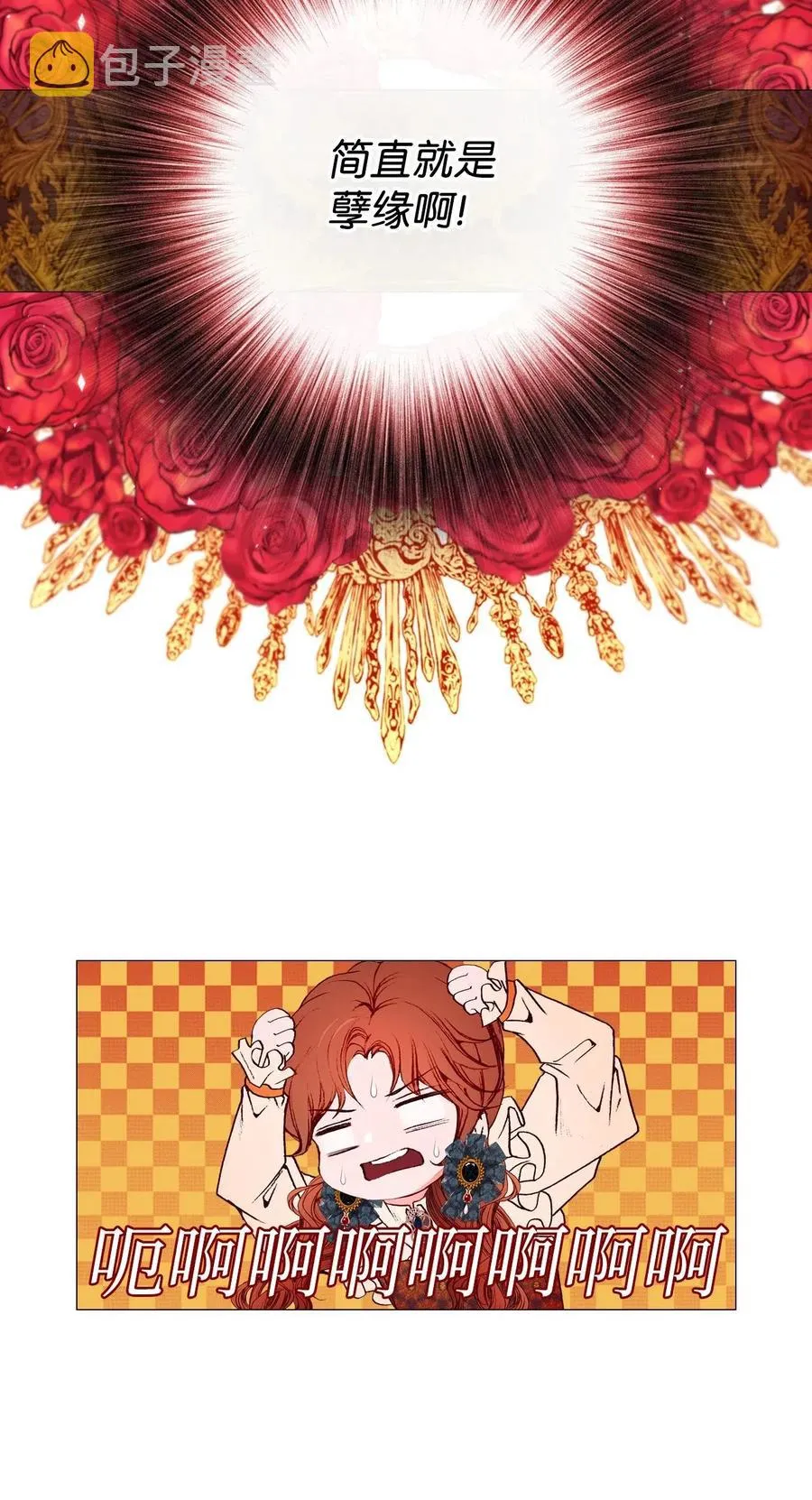 20 召唤精灵 第8页