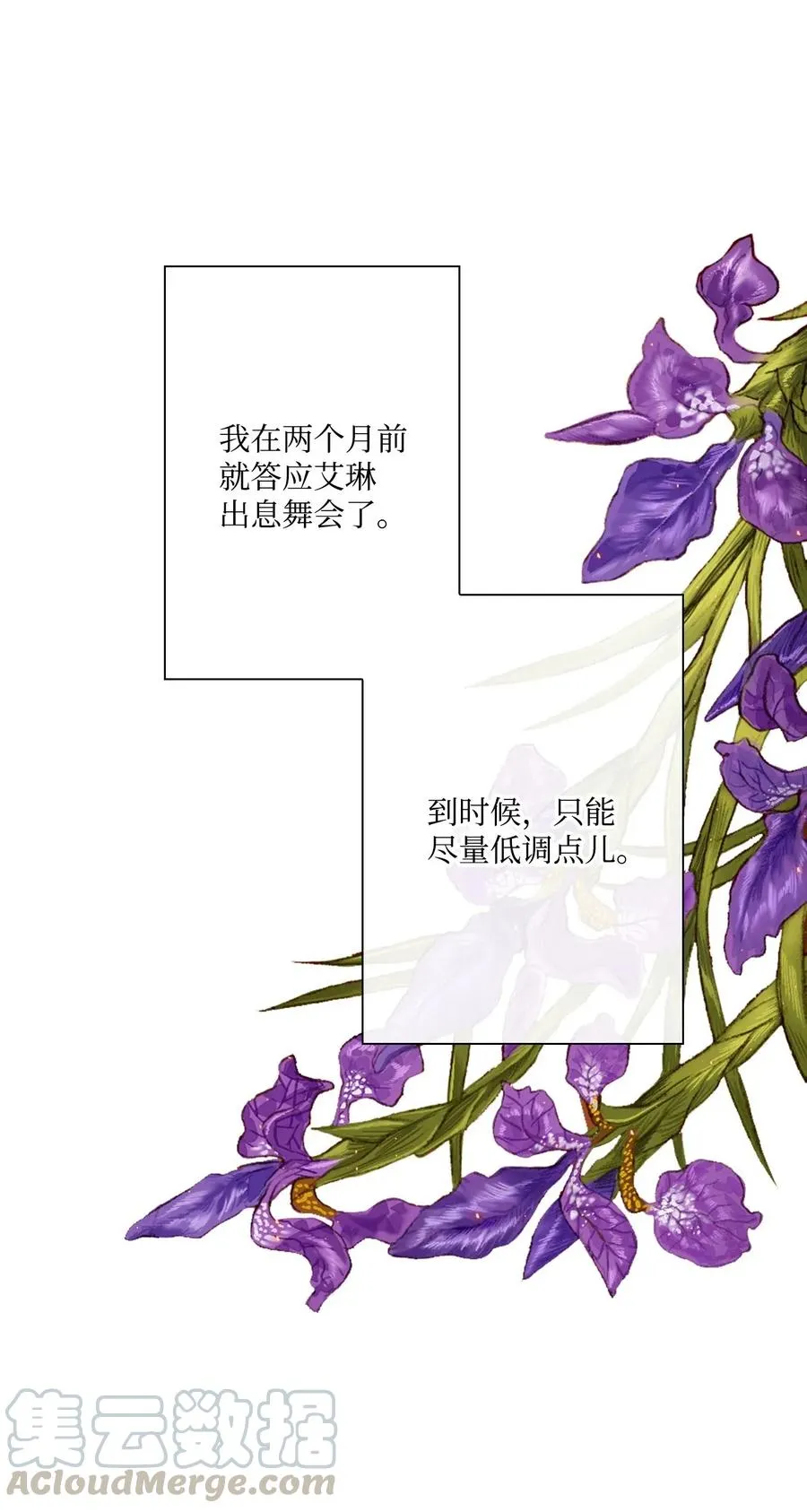 20 召唤精灵 第9页