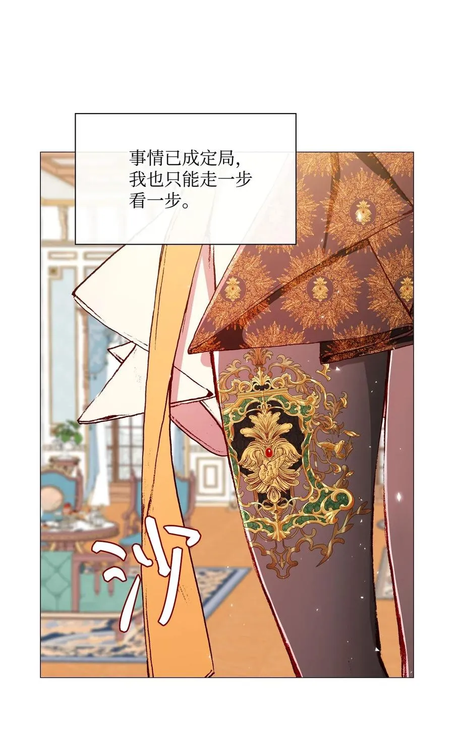 20 召唤精灵 第10页