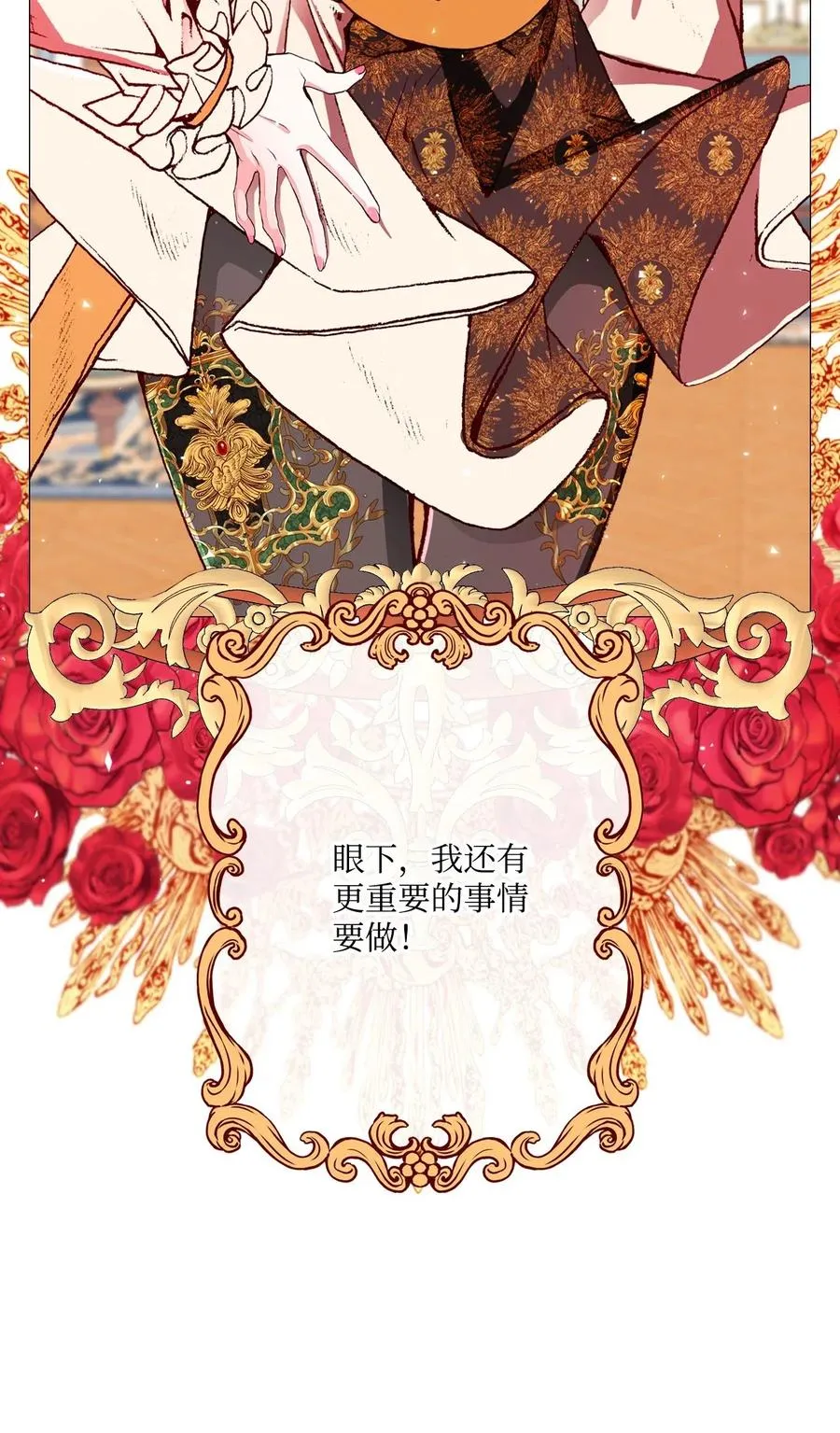 20 召唤精灵 第12页