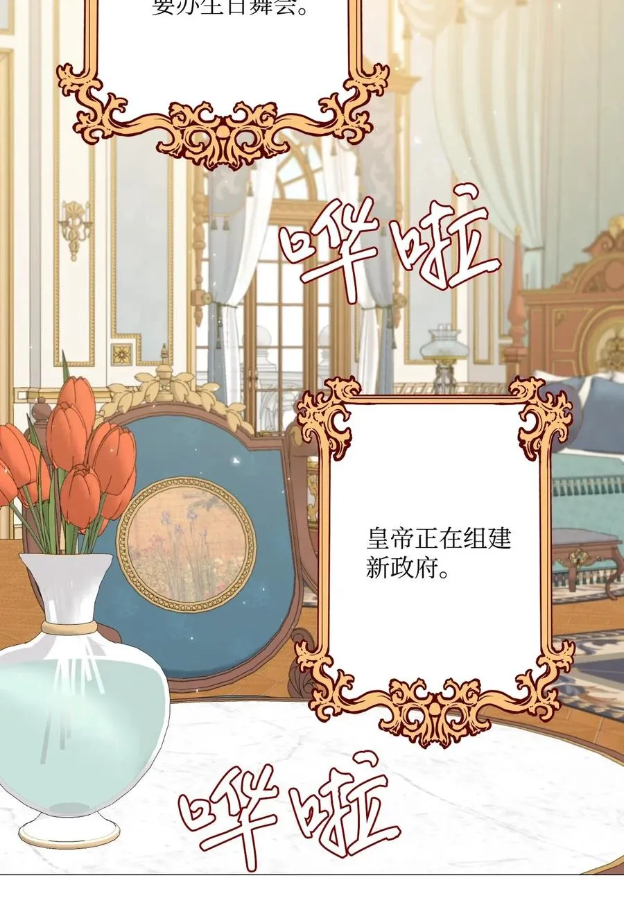 20 召唤精灵 第14页