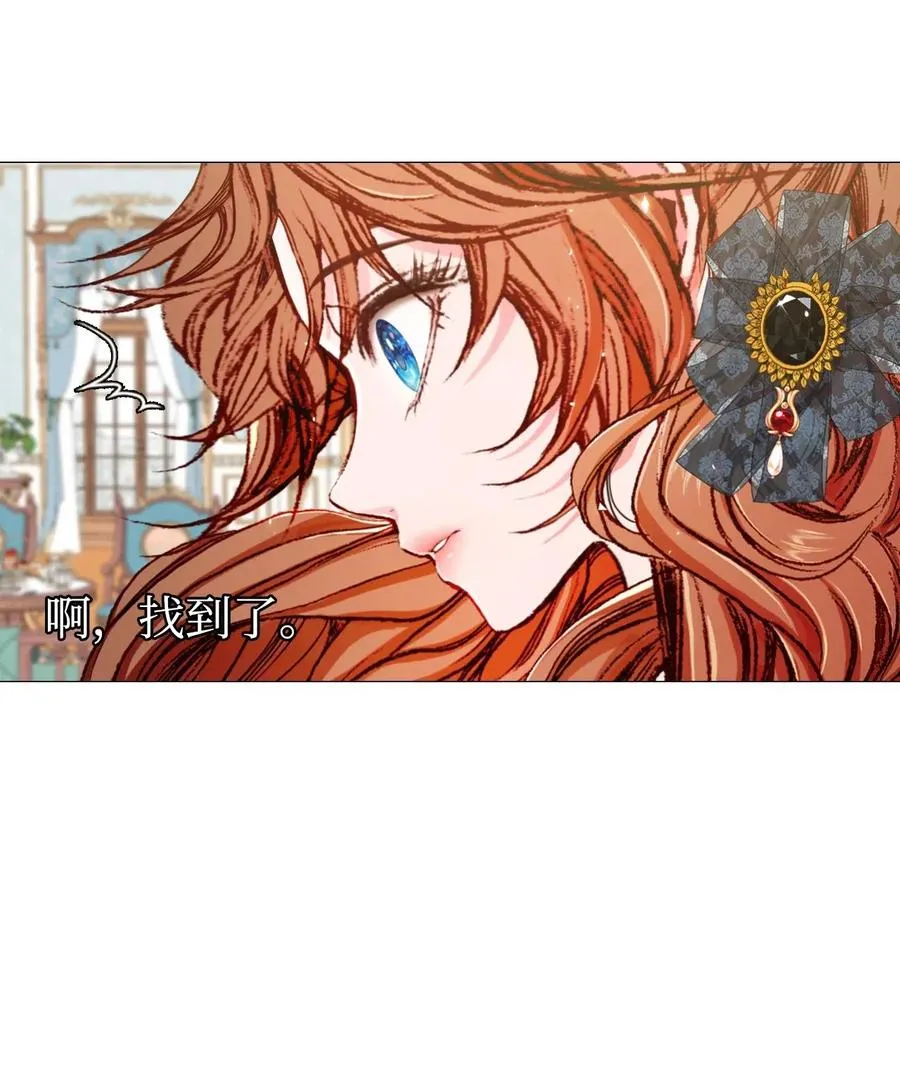 20 召唤精灵 第16页