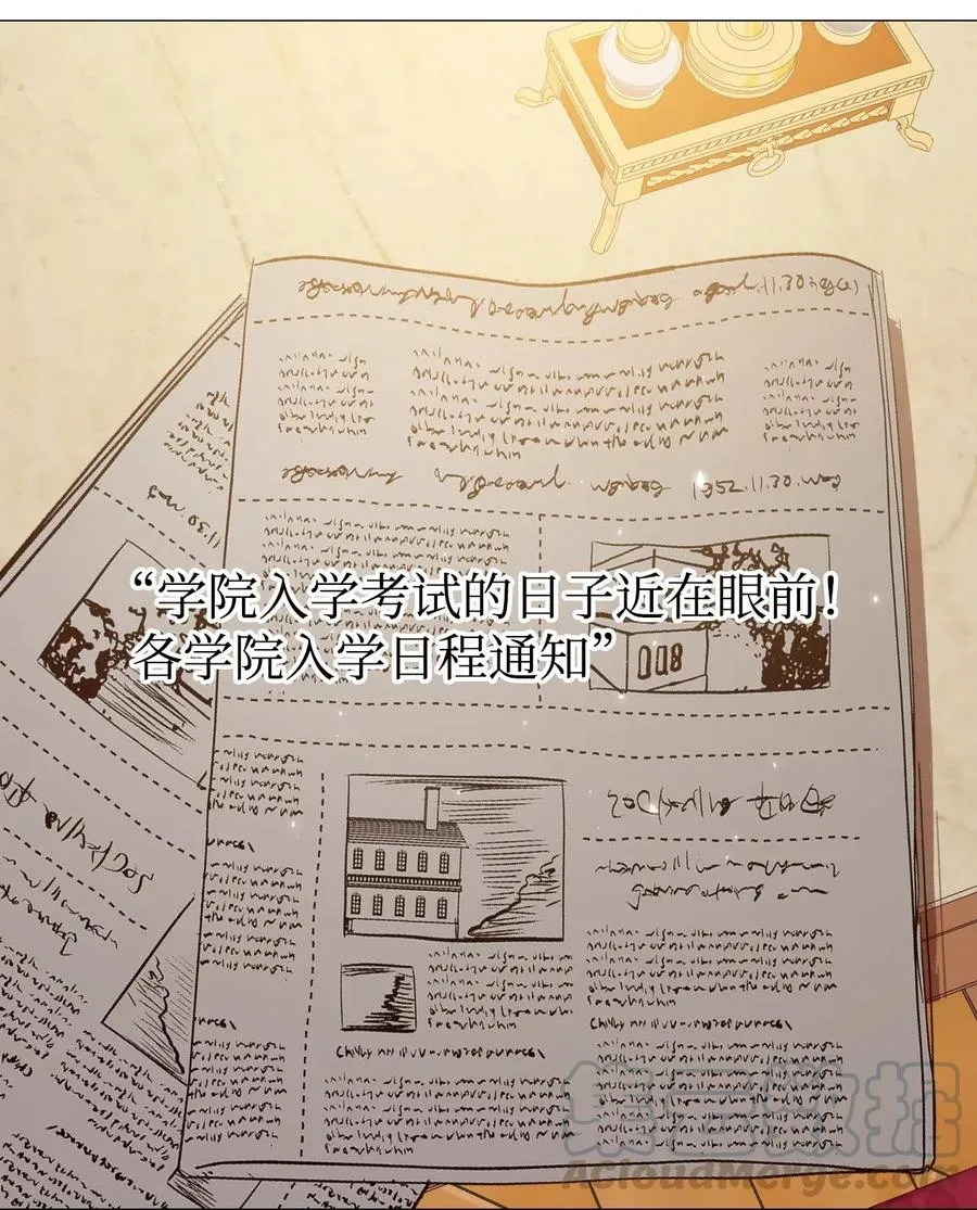 20 召唤精灵 第17页